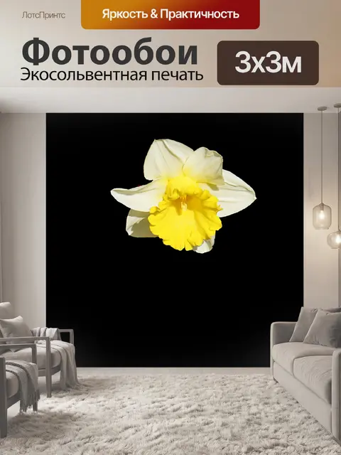 Фотообои бледно-желтый
