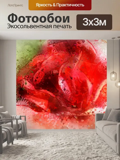 Фотообои Художественная роза