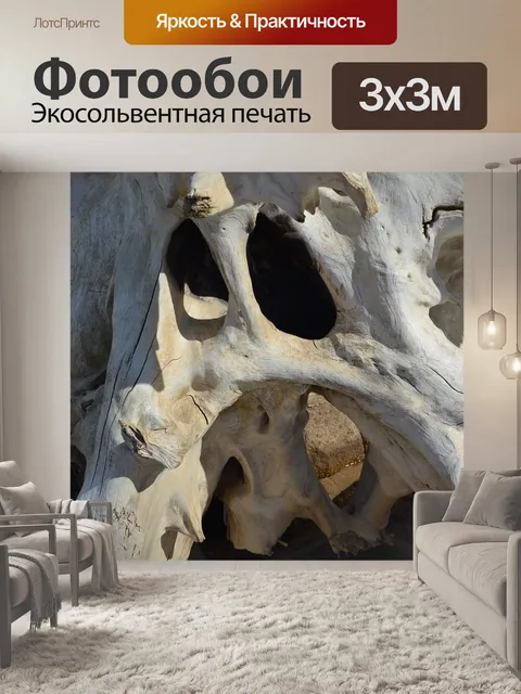Фотообои Пляж