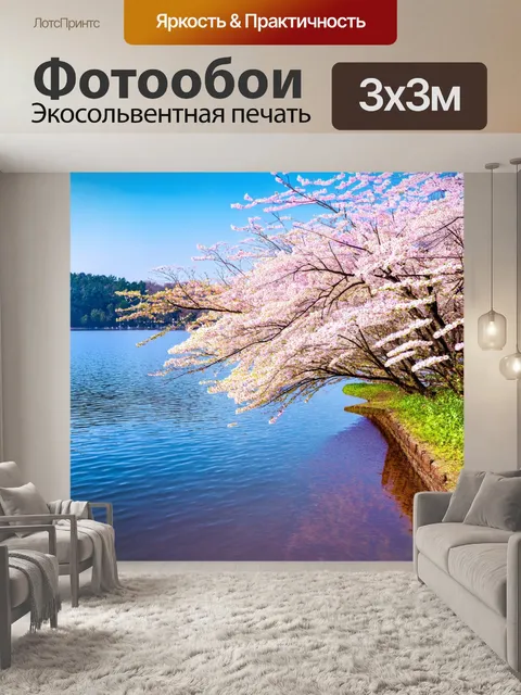 Фотообои япония, весенние цветы, цветущие на берегу озера, которые отражаются в спокойной воде