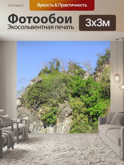 Фотообои Вид на Дой Самер Дао на Шри Нан