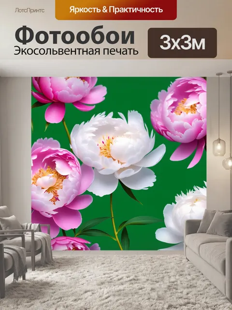 Фотообои нежные пионы на зеленом фоне