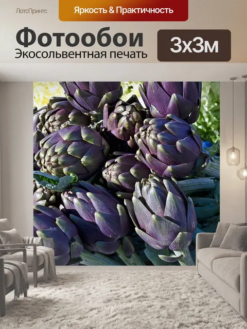 Фотообои Флора