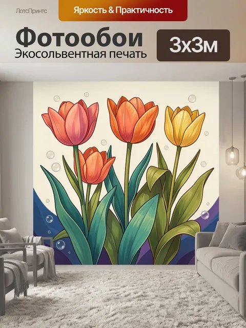 Фотообои Весенние тюльпаны в нежных тонах