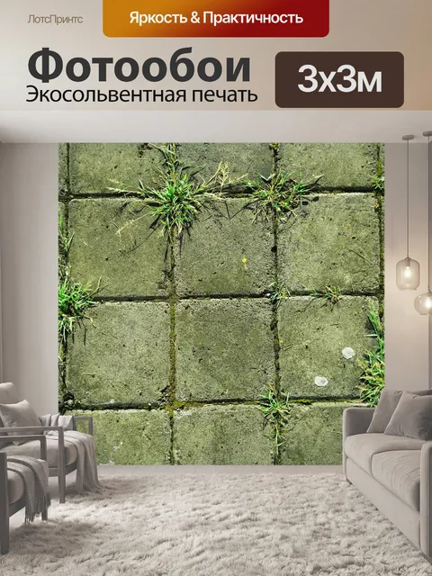 Фотообои Кирпич