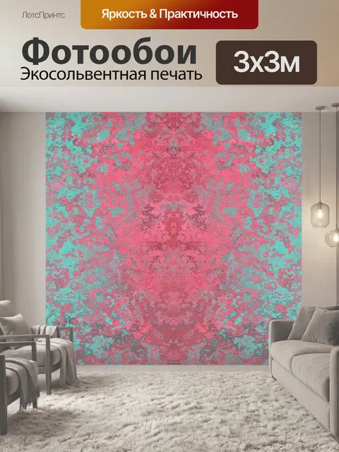 Фотообои Абстрактное искусство гранж-фон