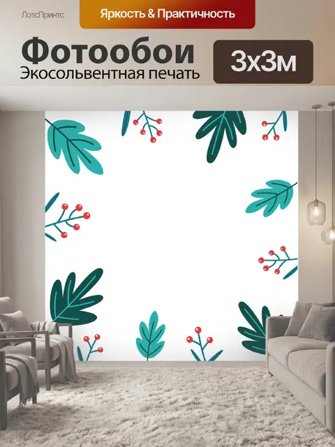 Фотообои Рамка