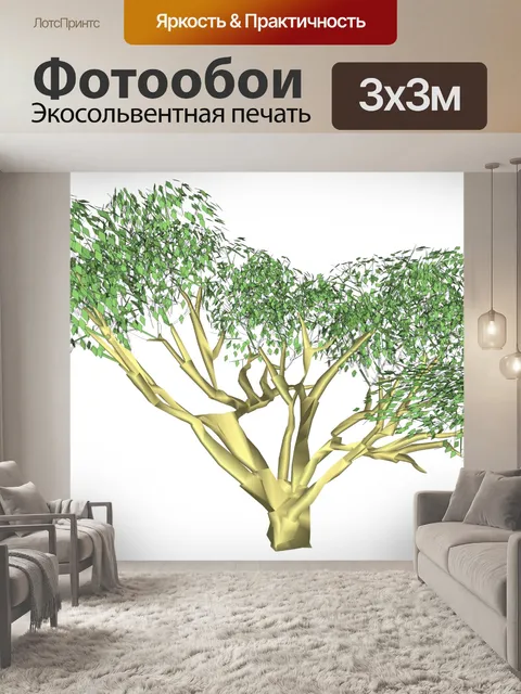 Фотообои большое дерево