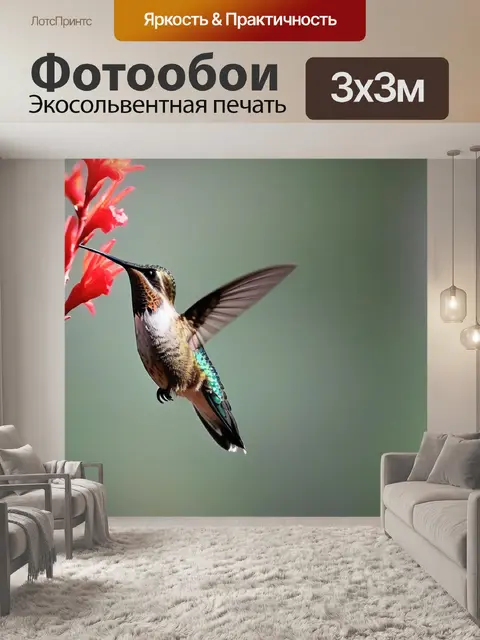 Фотообои с красивым цветком