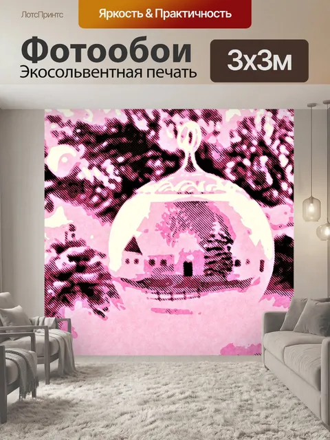 Фотообои Рождественский рисунок - 8