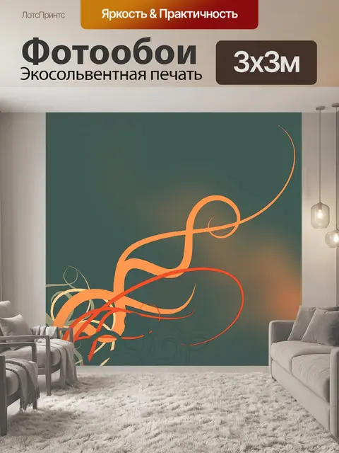 Фотообои Цветочная рамка