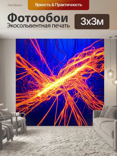 Фотообои абстрактная композиция из тонких