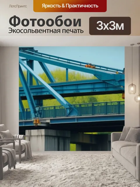 Фотообои подъемный кран, работающий над мостом