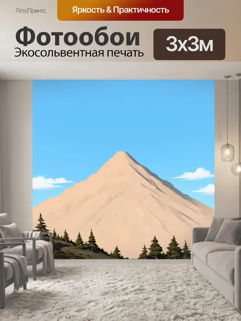 Фотообои бежевый горный хребет под ясным небом с немного облаками, создающий чувство свободы