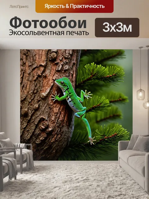 Фотообои изображение геккона, крепко держась за закругленные края соснового дерева, где его зеленая окраска…