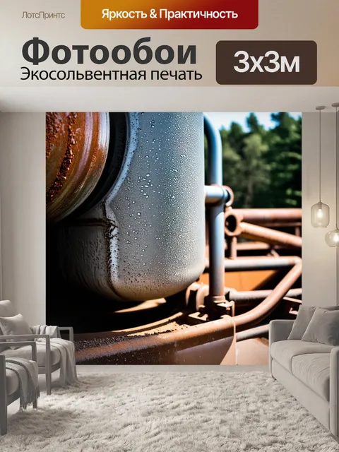 Фотообои оборудование бетонного завода
