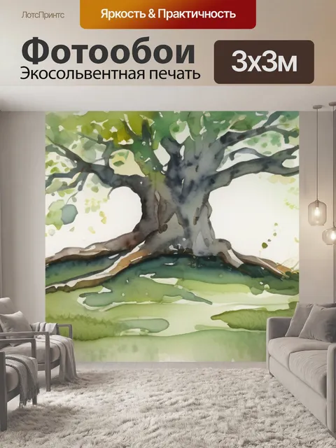 Фотообои дерево рода