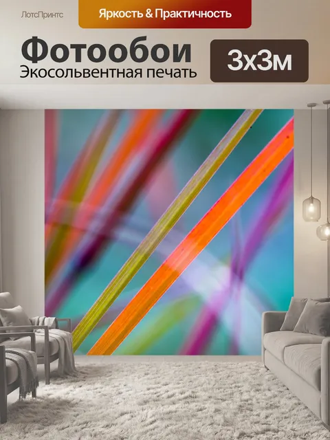 Фотообои Природа
