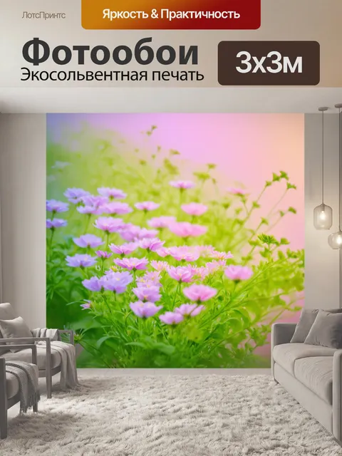Фотообои градиент пастельных тонов с цветами весны
