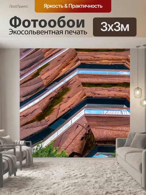 Фотообои Судно
