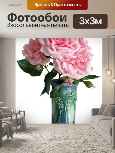Фотообои Розы