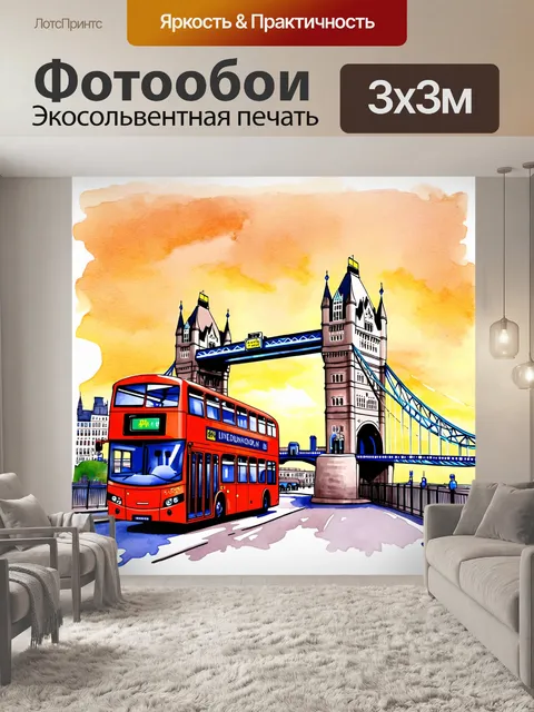 Фотообои момент, когда двухэтажный автобус пересекает знаменитый тауэрский мост в лондоне на фоне заката