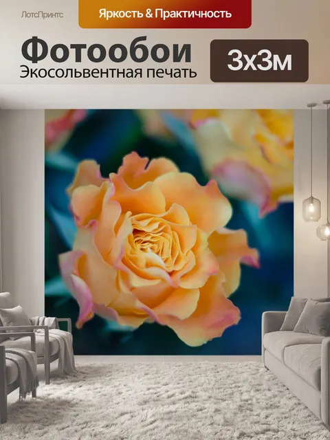 Фотообои Цветы