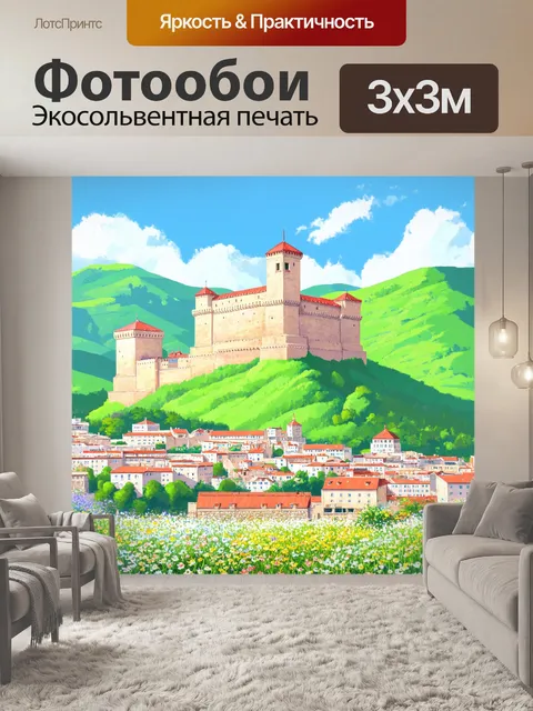 Фотообои город в стиле пастельный рисунок с видом на старинную крепость, окруженную зелеными холмами и цветами