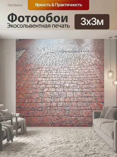 Фотообои город в стиле узоров, где вิตี้ узоры на асфальте отразили историю каждой улицы и дома