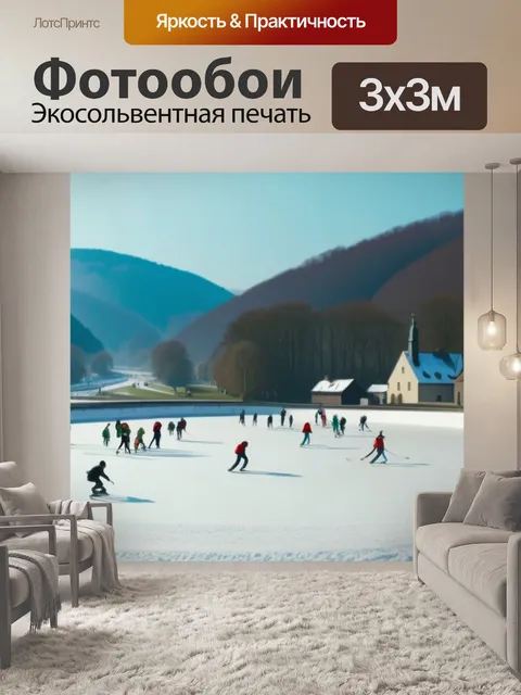 Фотообои брейгель пейзаж с конькобежцами смешной
