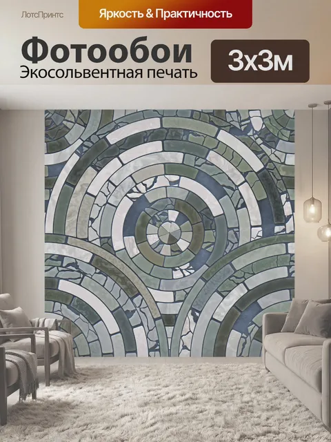 Фотообои Бесшовный спиральный образец плитки