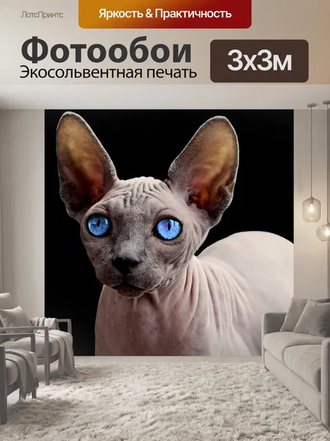 Фотообои Природа