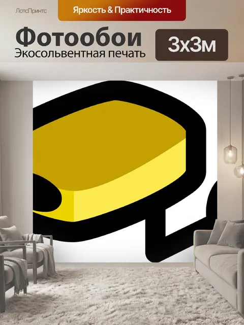 Фотообои Камера