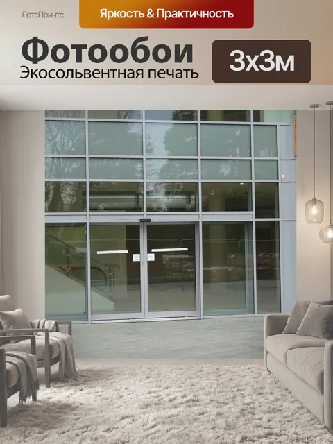 Фотообои Строительные входные двери