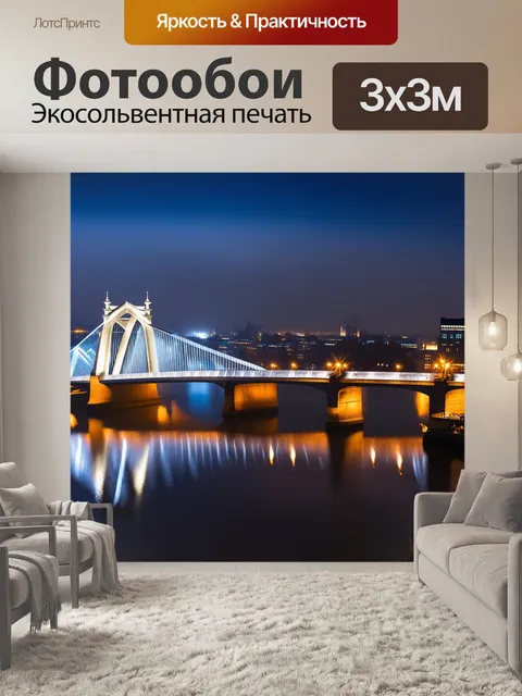 Фотообои англия: величественный мост через темзу