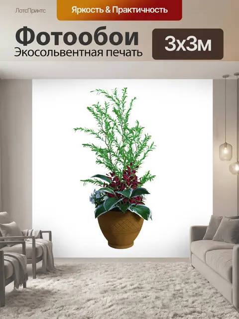 Фотообои Листья