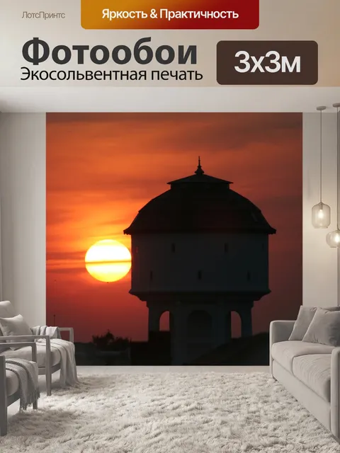 Фотообои Тени