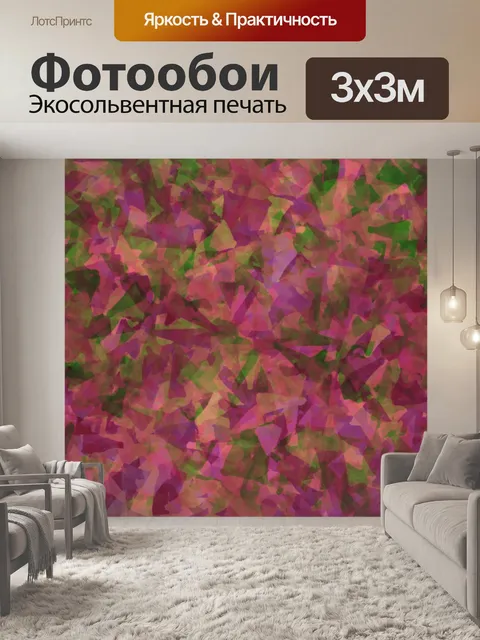 Фотообои Фон шаблона фрагментов головоломки