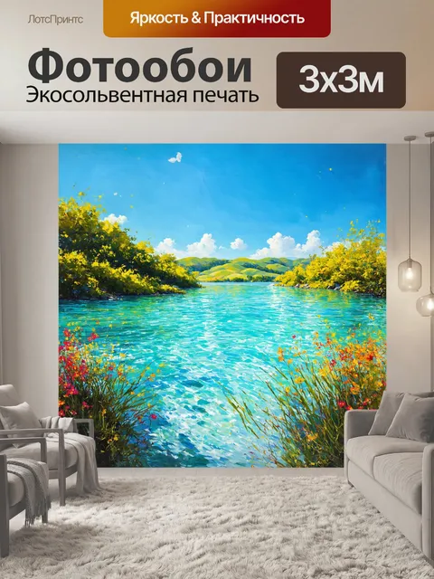 Фотообои изумрудный оттенок лагуны манит своей прозрачностью
