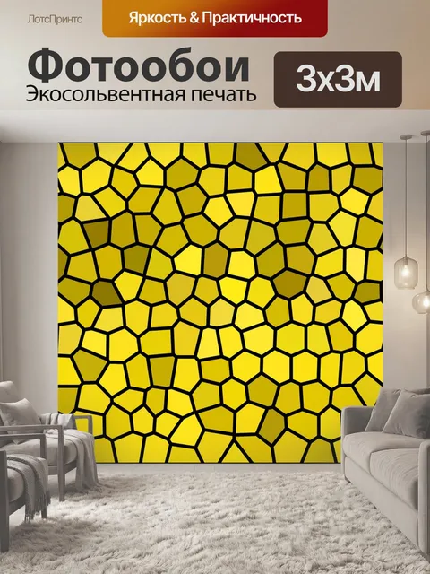 Фотообои Мозаика