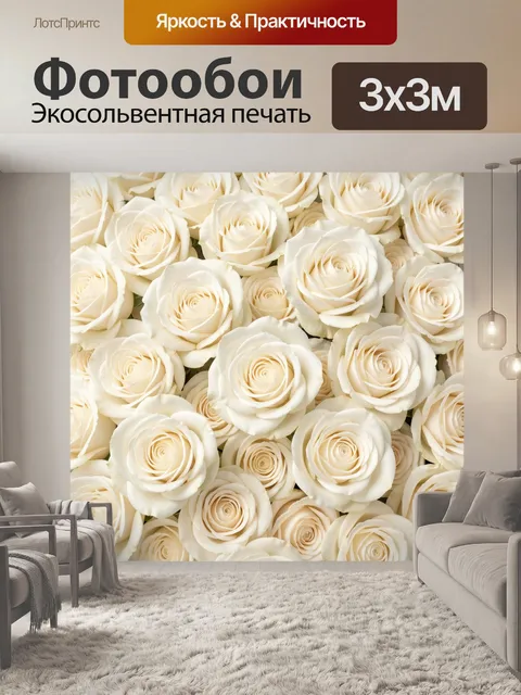 Фотообои Нежные кремовые розы