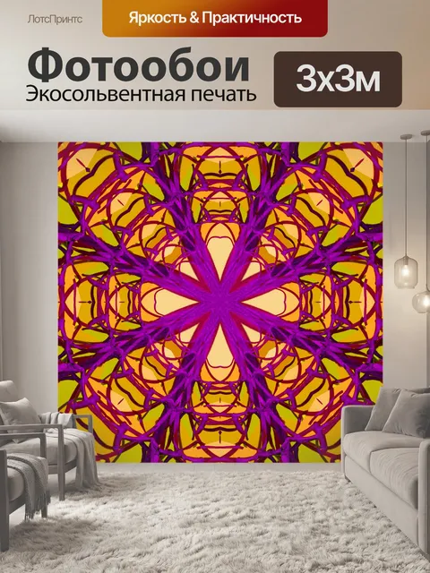 Фотообои Фоновый узор мандала мозаика