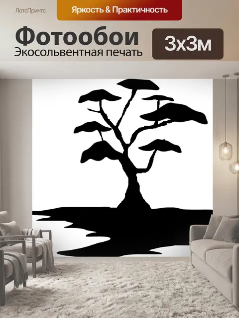 Фотообои Дерево