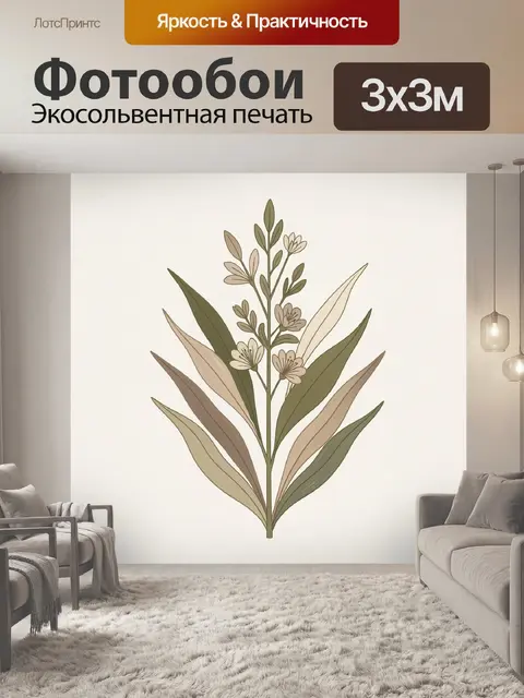 Фотообои Нежные веточки с цветами