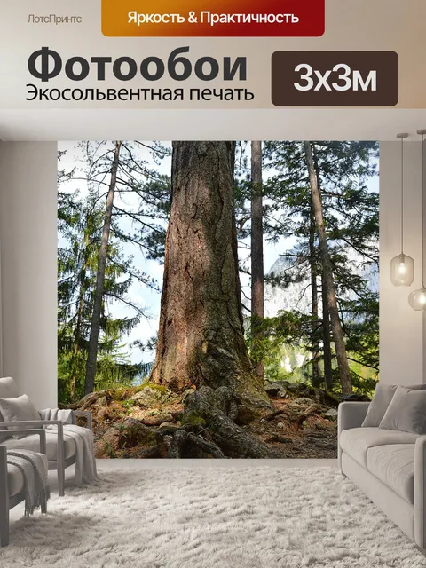 Фотообои Дерево