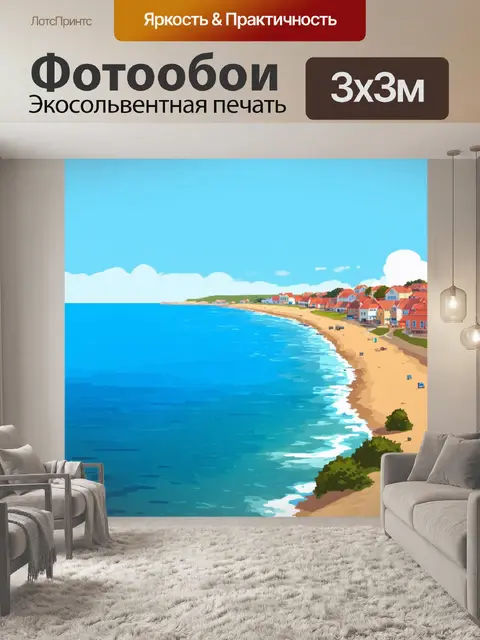 Фотообои море в стиле флэт с детализированными пейзажами морского побережья и прибрежными городками
