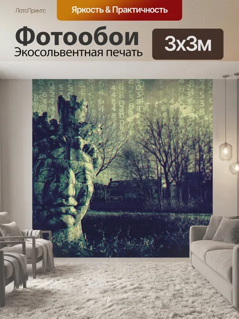 Фотообои Статуя