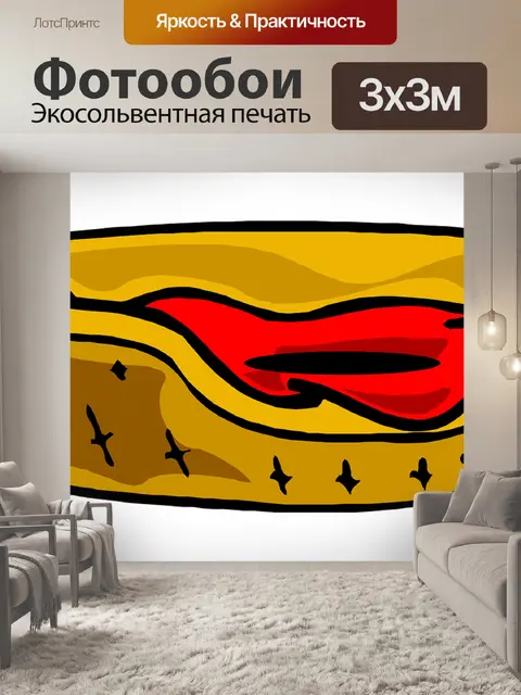 Фотообои Кровать для собак
