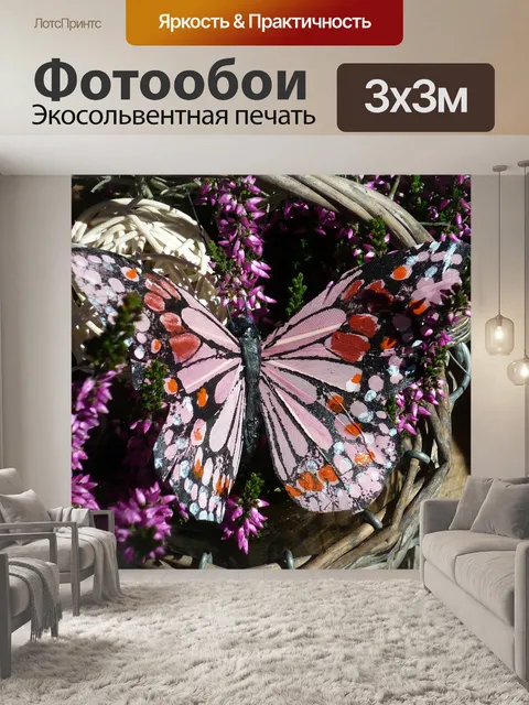 Фотообои Цветы-букет