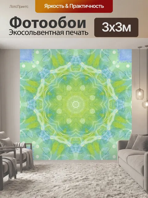 Фотообои Мандала мозаика фоновый узор